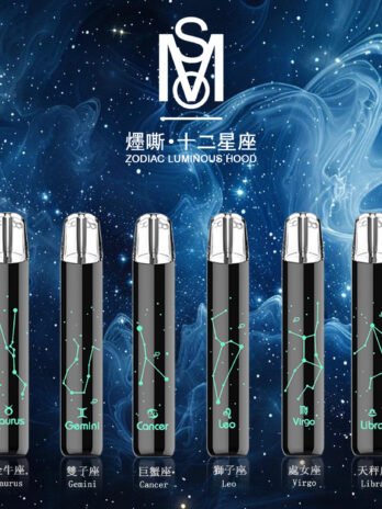 MSO爅嘶 十二星座主機 一代通用 發光星座鐳雕 潮流星座設計 711到付現貨