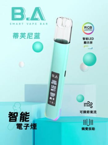 【B.A Smart Vape Bar】一代主機 RGB炫彩燈效 LED智慧螢幕 通用RELX/SP2S/ILIA 現貨秒發