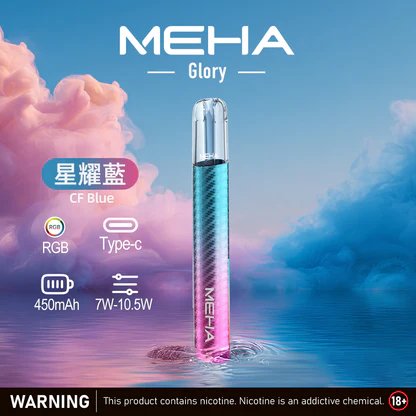 魅嗨 MEHA 星耀一代主機 450mAh Type-C 三檔調節 七彩氛圍燈 通用RELX/SP2S/ILIA 多色潮流 台灣現貨:圖片 3