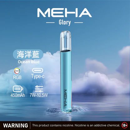 魅嗨 MEHA 星耀一代主機 450mAh Type-C 三檔調節 七彩氛圍燈 通用RELX/SP2S/ILIA 多色潮流 台灣現貨:圖片 5