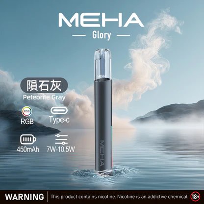 魅嗨 MEHA 星耀一代主機 450mAh Type-C 三檔調節 七彩氛圍燈 通用RELX/SP2S/ILIA 多色潮流 台灣現貨:圖片 9
