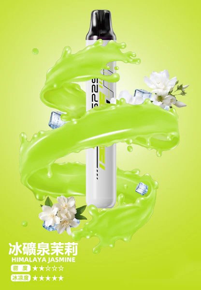 【SP2S】5000口拋棄式電子煙 真免充電 5ml 3%尼古丁鹽 Mesh霧化 冰感水果系列 現貨秒發:圖片 10