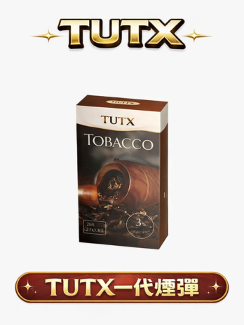 TUTX 一代煙彈 –陶瓷霧化芯 3%尼古丁鹽 30+種豐富口味任選 LANA/RELX/VAKA等一代通用