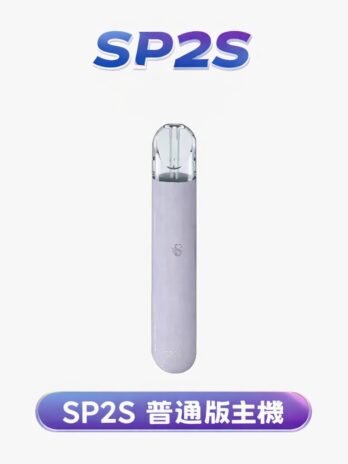SP2S 思博瑞一代通用主機 發光煙桿Type-C快充 通用RELX/SP2S/哩亞/ILIA 輕巧穩定 台灣現貨