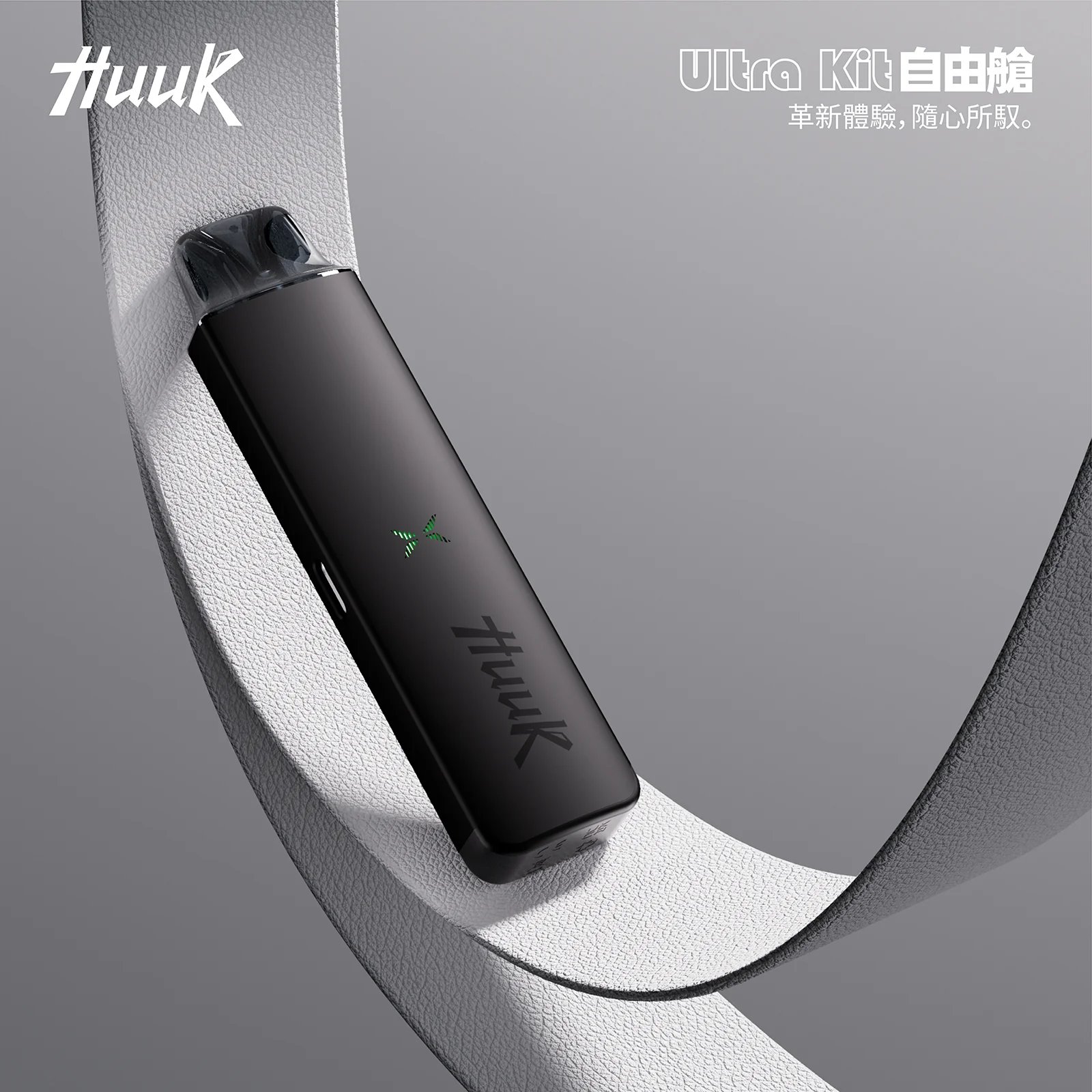 MEHA HUUK注油主機 1350mAh巨量電量 頂級霧化效能 可重複注油環保設計 27W 爆發力之王 打造最細膩飽滿的雲霧體驗 台灣現貨秒發:圖片 5